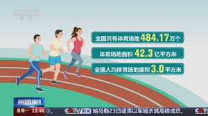 PA视讯集团 如何测试乒乓球台的台性